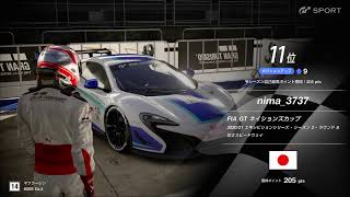 【GT SPORT】ネイションズ 富士山登頂RTA2021