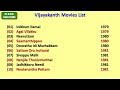 Vijayakanth Movies List