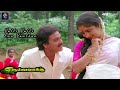 Valli Valli Ena Vanthan Video Song Deiva Vaakku Ilaiyaraaja K S Chithra Revathi RJS Music