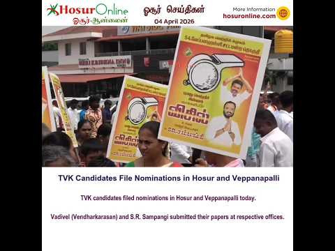 TVK Candidates File Nominations in Hosur and Veppanapalli Constituencies