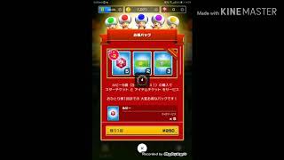 え?