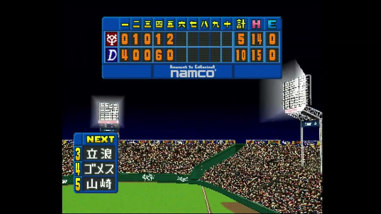 Gameplay Video