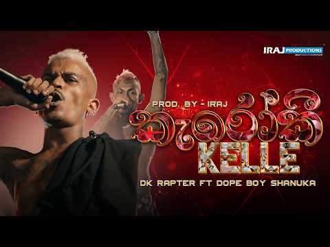 Karaoke Kelle - Dk Raptor