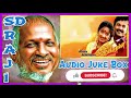 Thalattu Ketkuthamma Movie Audio Juke Box SD RAJI Ilayaraja Rasigan
