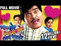 Pahili Sher Doosri Savaasher Navra Paavsher Full Comedy Marathi Movie Ashok Saraf Surekha Kudchi