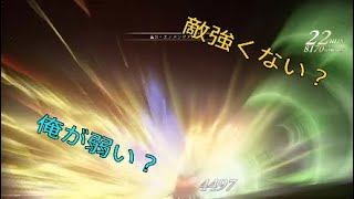 [TALES of ARISE]  ゆっくり実況#25