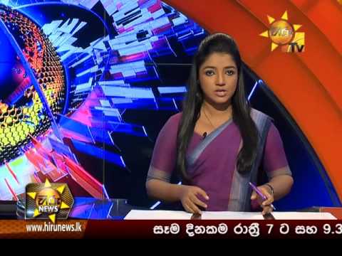 Hiru News 7.00 PM | 2016-11-27