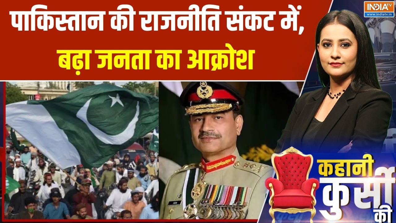 Pakistan in Middle East War: पाकिस्तान की राजनीति संकट में, बढ़ा जनता का 