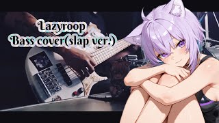 Lazyroop(slap ver.) / 猫又おかゆ