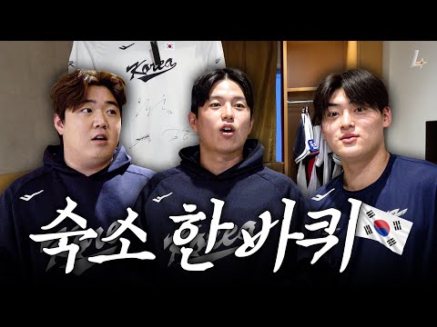 Excuse me.. I came to take a look around the National University Landers dorm👀🇰🇷