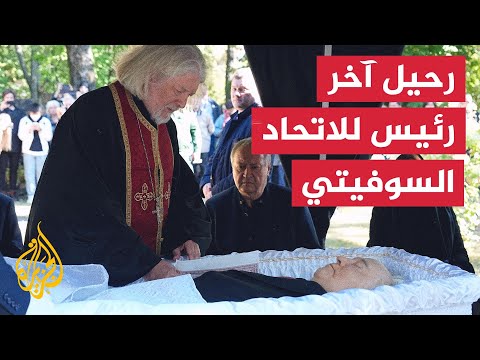 تعرف على ميخائيل غورباتشوف آخر رئيس للاتحاد السوفيتي