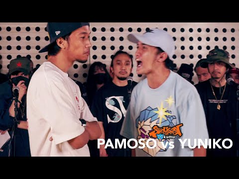 Pamoso vs Yuniko
