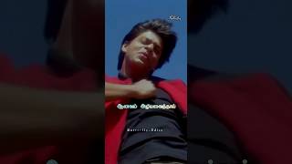 Download lagu Thakka Thaiya Thaiya | Uyire | A.R.Rahman | #shots #tamil #whatsapp #love mp3 Download lagu Thakka Thaiya Thaiya | Uyire | A.R.Rahman | #shots #tamil #whatsapp #love mp3