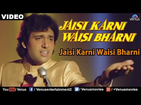 Jaisi Karni Waisi Bharni (Sad) - Male (Jaisi Karni Waisi Bharni)