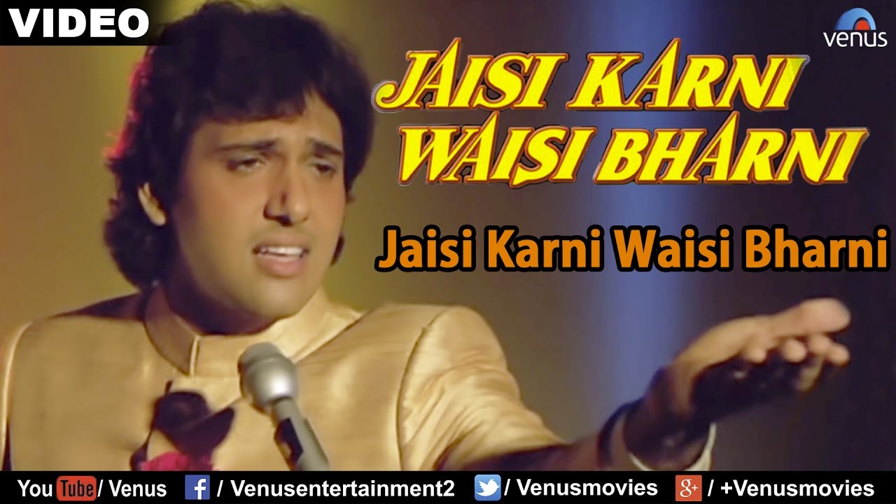 Jaisi Karni Waisi Bharni Lyrics | Naya Zamana | Uma Devi, Lata Mangeshkar | Kanu Ghosh