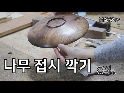 wood turning by may& studio