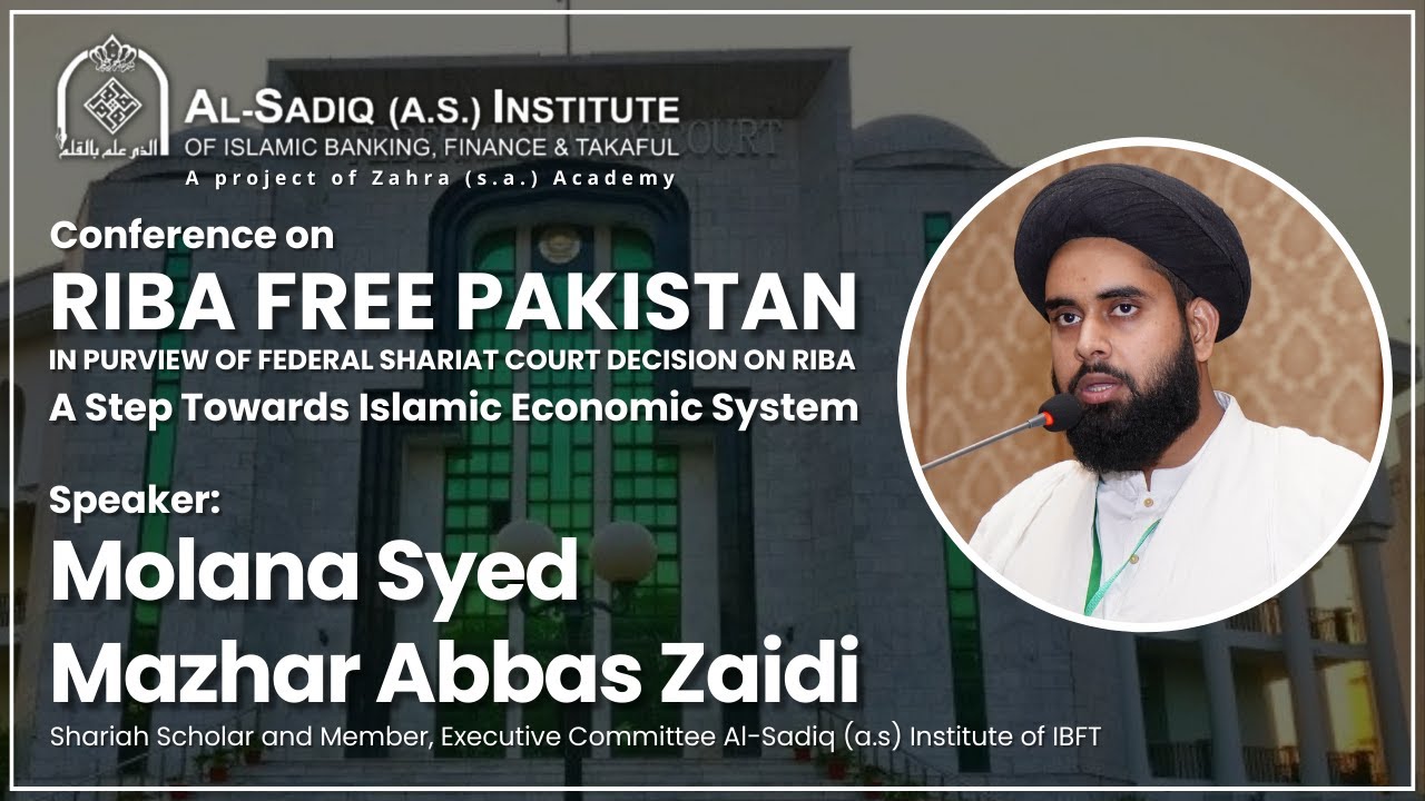 Molana Syed Mazhar Abbas Zaidi | Conference on Riba Free Pakistan | Al-Sadiq (a.s) Institute