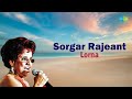 Sorgar Rajeant Konkani Song Lorna Chris Perry