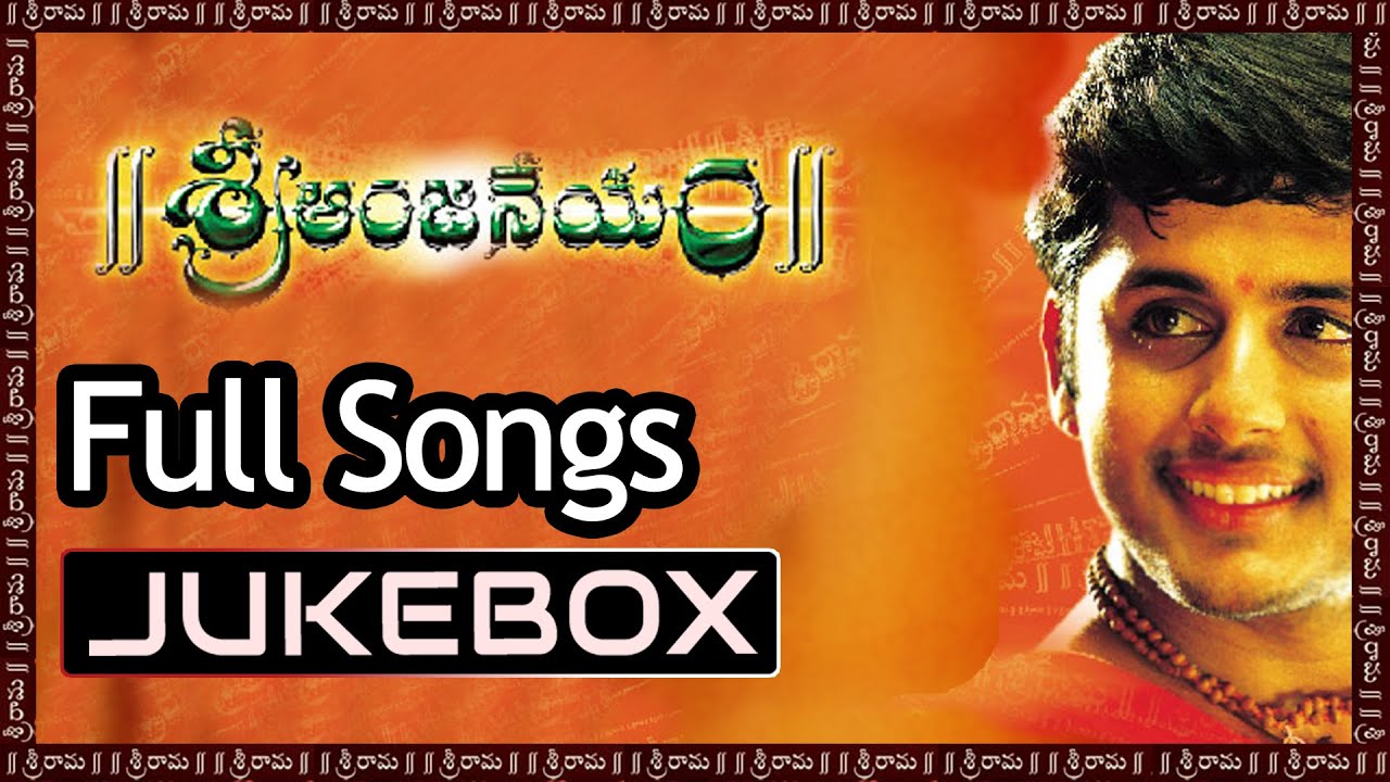 Slokam Lyrics  | Sri Anjaneyam | Charmi, Nithin | Mani Sharma