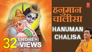 Shree Hanuman Chalisa Bhajans I HARIHARAN I GULSHA