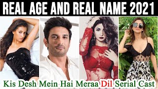 Kis Desh Mein Hai Mera Dil Serial Cast Real Name And Real Age 2021 New Video किस देश में है मेरा दिल video