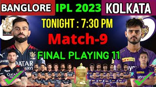 IPL 2023 | Royal Challengers vs Kolkata Knight Riders Playing 11 | RCB vs KKR Playing 11 2023