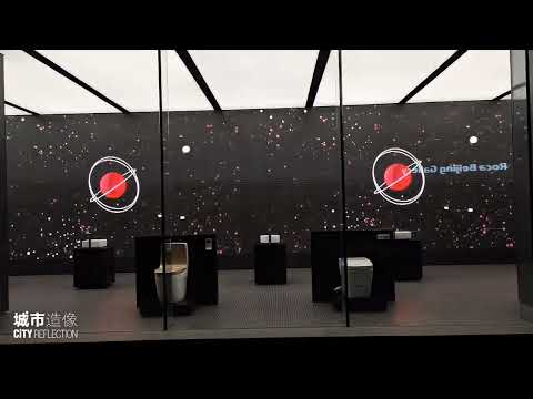 City Reflection by SKD | Roca Beijing Gallery