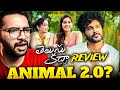 Telusu Kada Movie Review