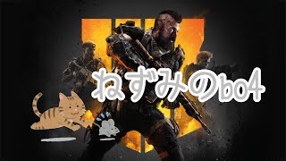 ps4[COD:BO4]　ねずみのRAMPAGE迷彩解除配信！参加○