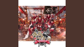 誘惑パイレーツ