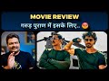 Bade Miyan Chote Miyan - Movie Review by Pratik Borade