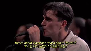 Talking Heads - Life During Wartime (Live from Stop Making Sense) (자막, 해석, 번역, ENG / KOR SUB)