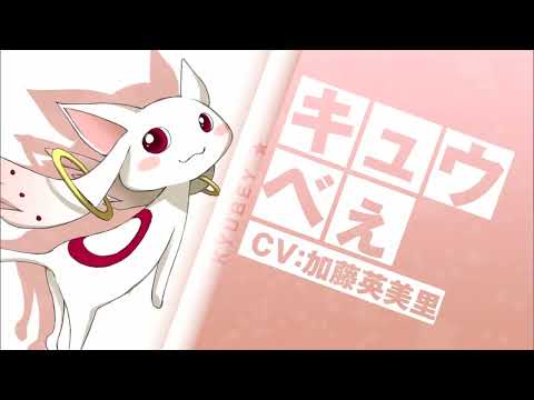 Magia Record: Mahou Shoujo Madoka☆Magica Gaiden Uwasa Kazoe Uta Emiri Katou