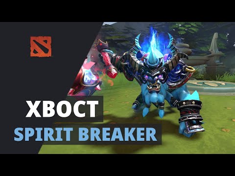 XBOCT plays Spirit Breaker Dota 2 Full Game