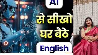 Free AI english speaking app 