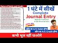 Journal Entries 20 20 Accounting Learn Full Journal Entry From Start To End In One Hour