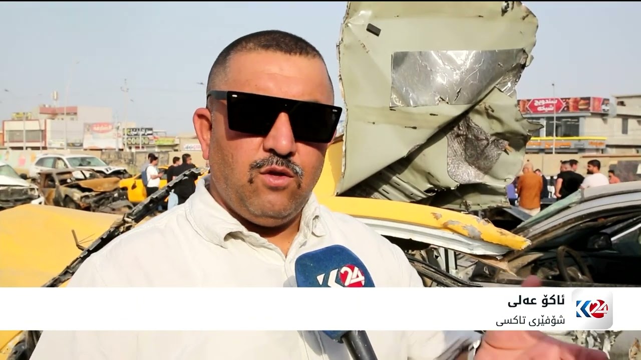 ڤیدیۆ | حکوومەتی عێراق بەرامبەر شۆفێرانی زیانلێکەوتەەی کەرکووک کەمتەرخەمە