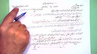 65 ★ خاصية الاتصال الإضافيّ image