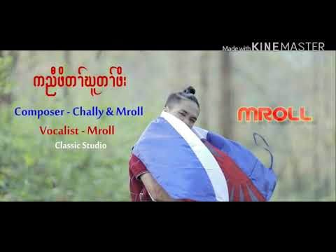 Karen Music Video) MROLL