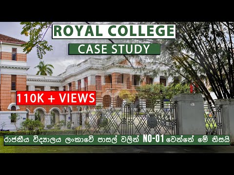 Royal College Colombo 7 | Best Places in Sri Lanka | @placetoplace​ | Best Colombo Schools Sri Lanka