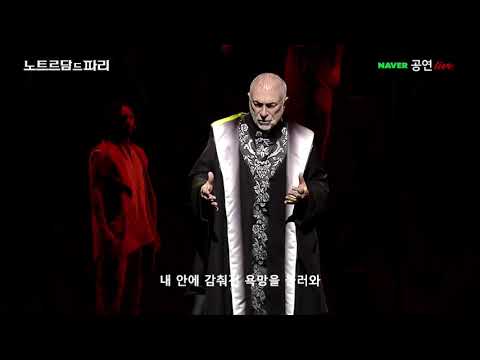 Angelo Del Vecchio, Robert Marien, Gian Marco Schiaretti - Belle live 2020