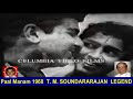 Paal Manam 1968 T M SOUNDARARAJAN LEGEND Song 3