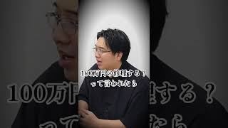 ペットの価値を計るのは難しい　 #犬のいる暮らし #ペットショップ