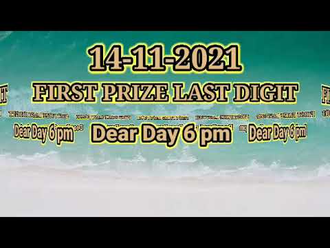 First Prize Last Digit || Dear Day 6 pm || 14-11-2021 ||