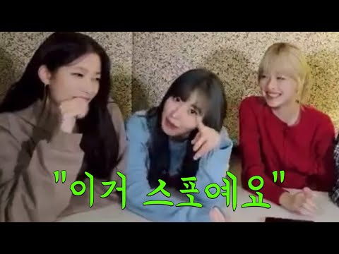 [LESSERAFIM•chae] New York에서 말아주는 따끈따끈한 스포