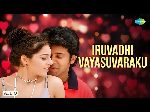Iruvadhi Vayasuvaraku (Song)