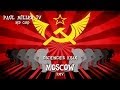 Moscow (PMV) - My Little Pony: Friendship is Magic ...