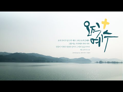 11월 21일 금곡교회 새벽예배