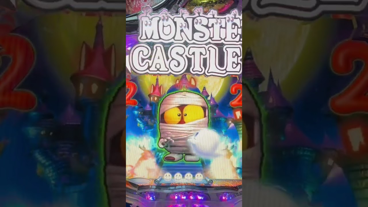 Shorts モンスターキャッスル