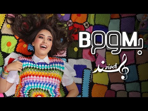 Hind Ziadi - Boom Boom on Spotify Charts